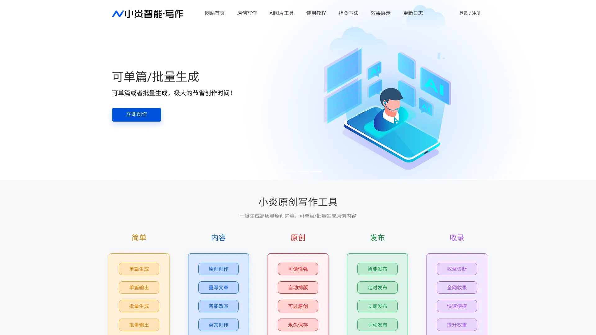  Startup Image