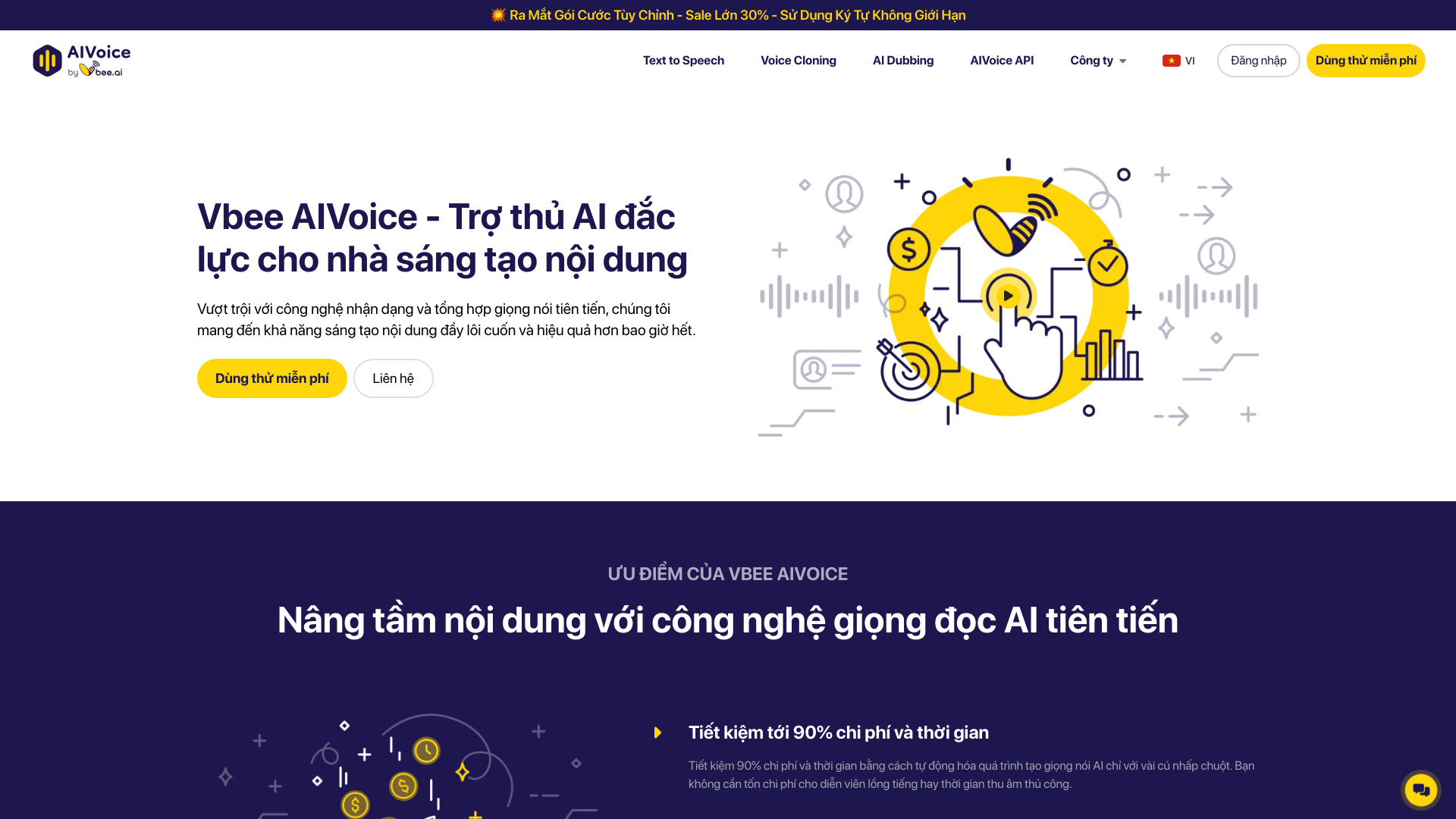  Startup Image