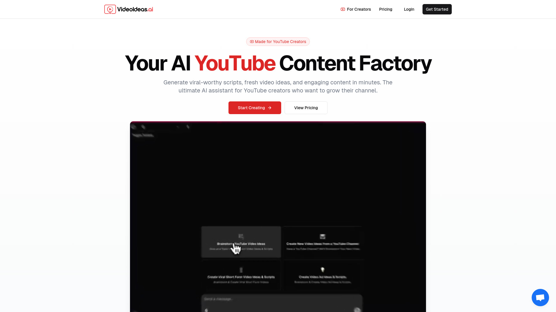 Startup Image