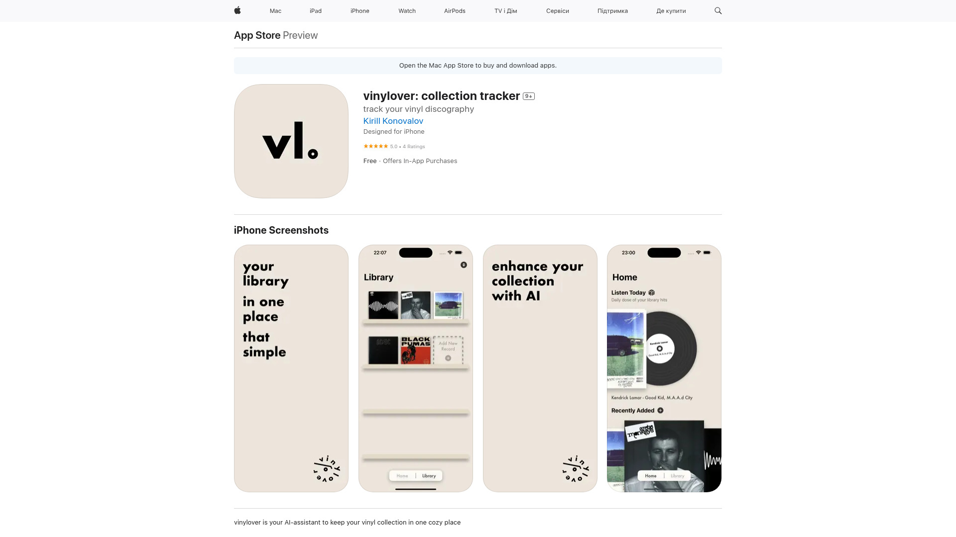  Startup Image