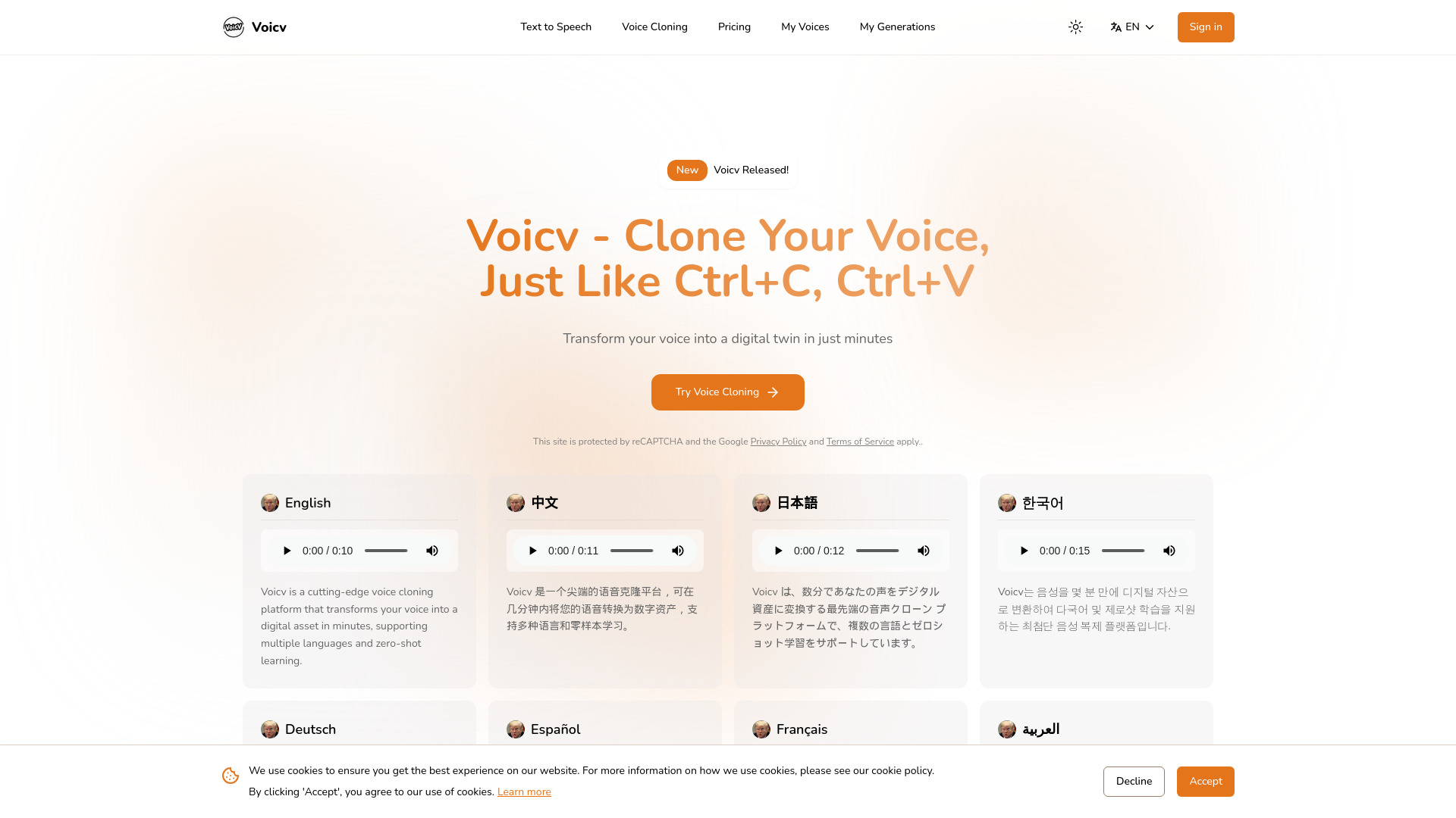  Startup Image