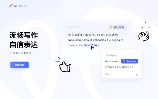  Startup Image