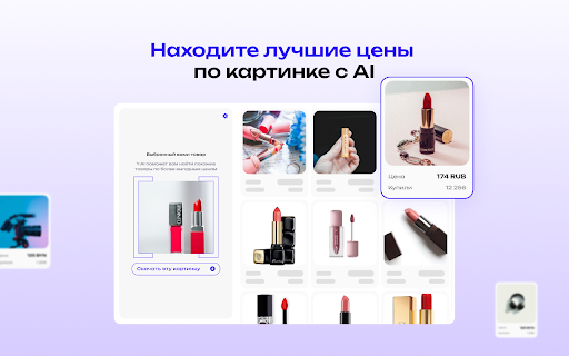  Startup Image