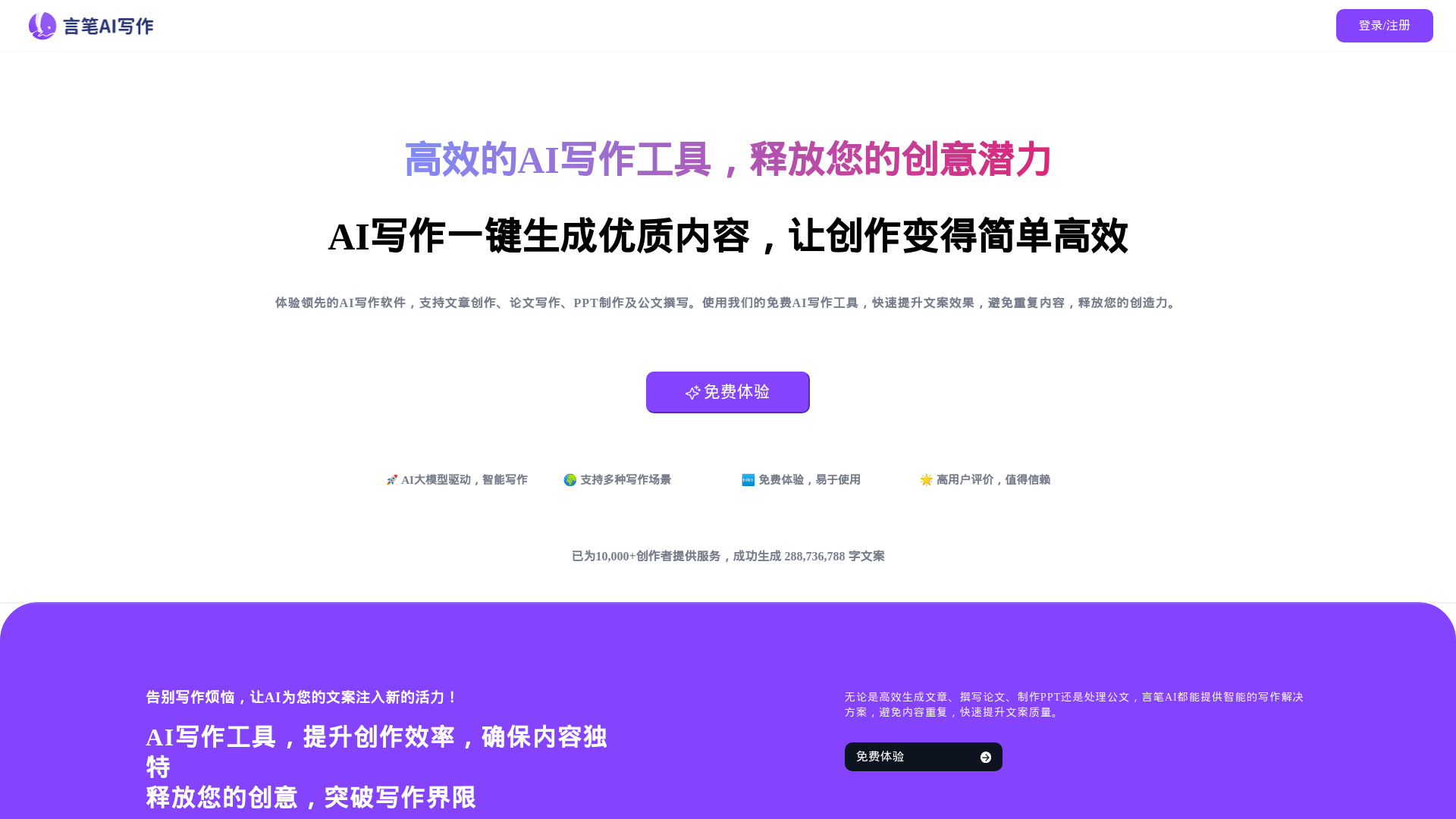  - yanbi-ai-startup-thumbnail-image.jpg Listing Image