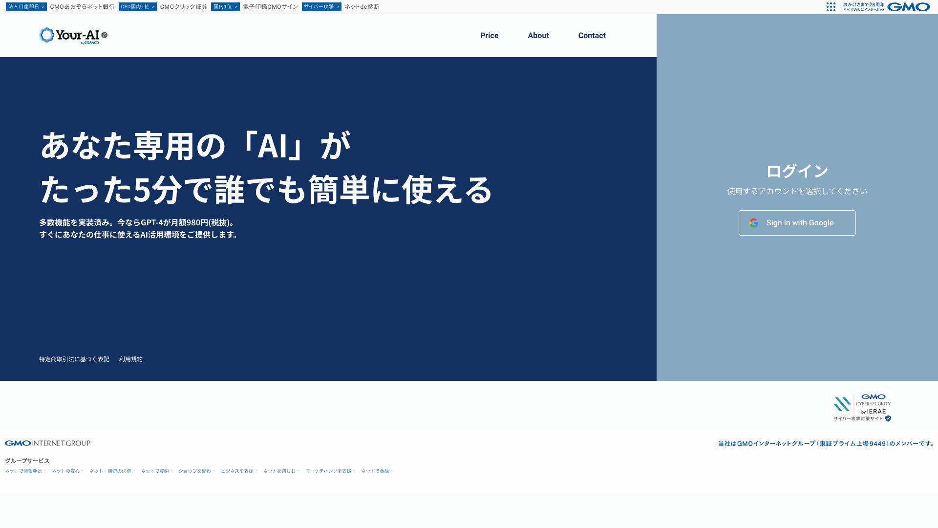  Startup Image