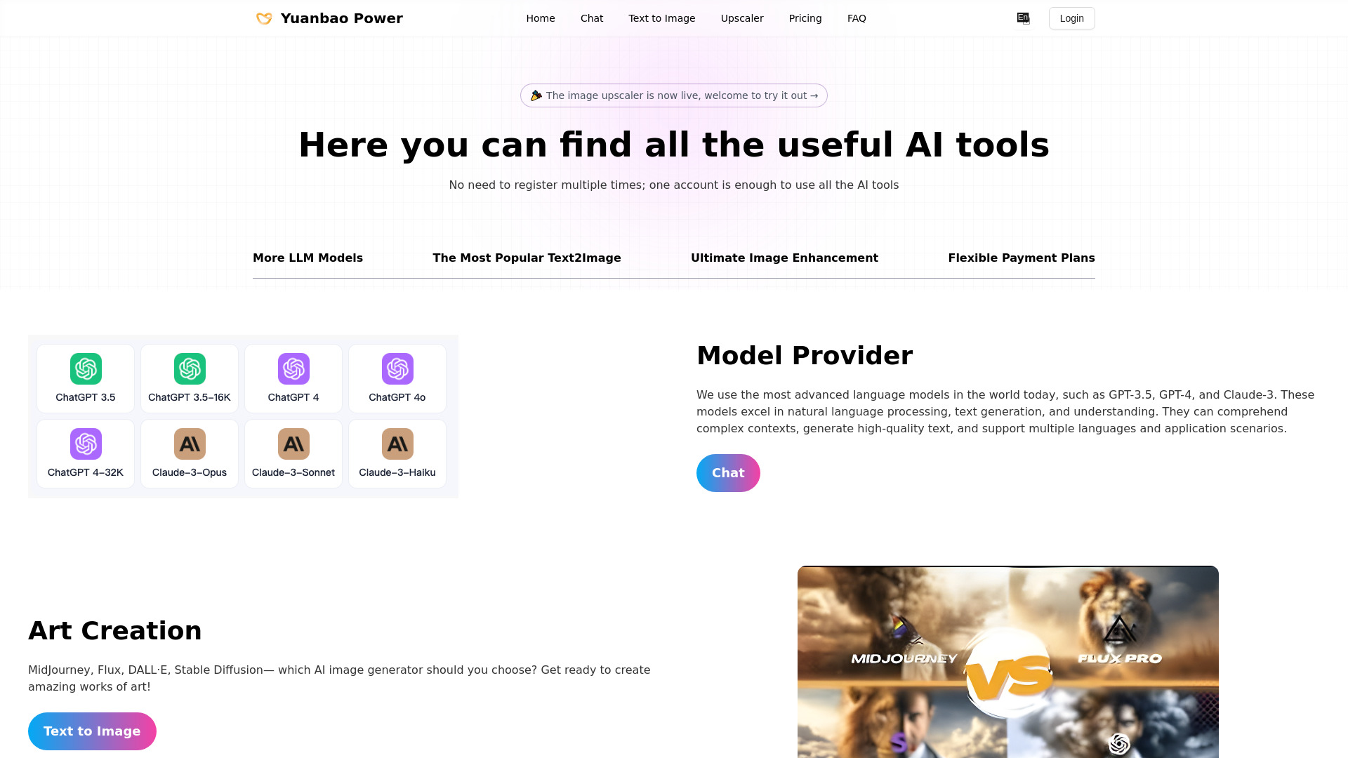  Startup Image