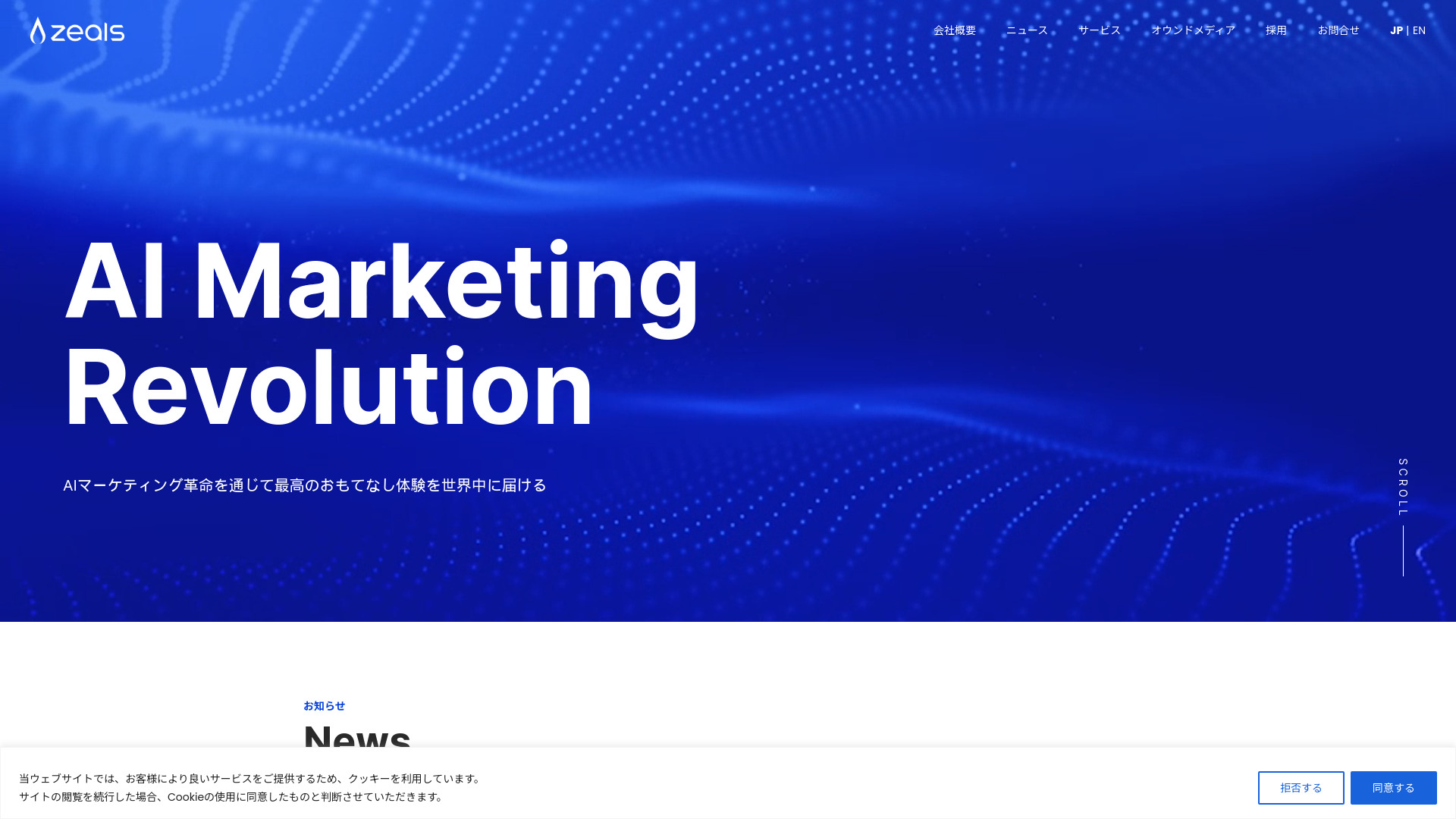  Startup Image