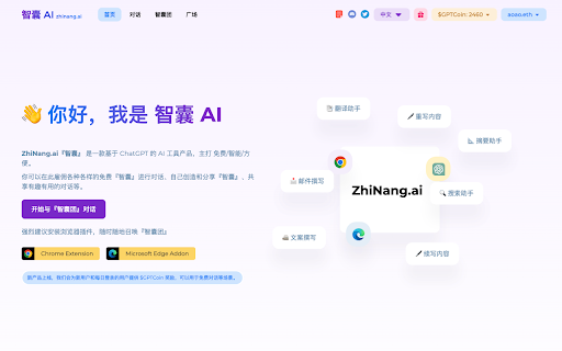 Startup Image