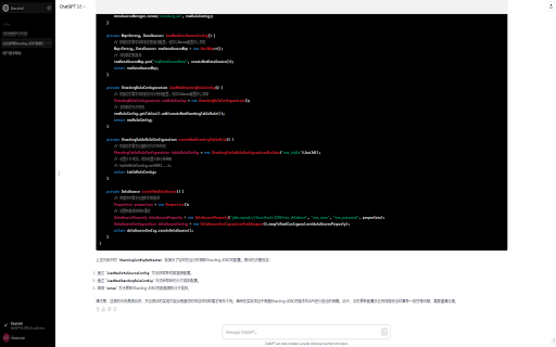 Zuo GPT Plugin startup – AI Chatbot